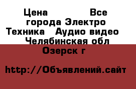 Beats Solo2 Wireless bluetooth Wireless headset › Цена ­ 11 500 - Все города Электро-Техника » Аудио-видео   . Челябинская обл.,Озерск г.